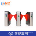 Red Soft Flap Barrier Gate Access Control Turnstile Single / Bi - Directional